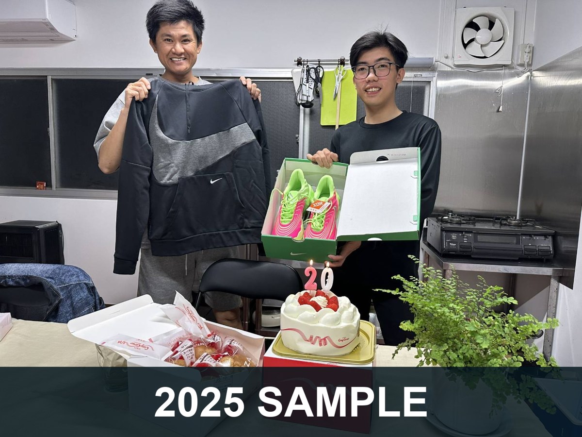 誕生日のお祝い（2025 SAMPLE）